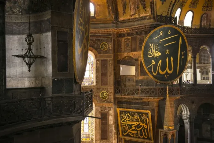 Framed Print : Hagia Sophia mosque interior, Istanbul, Turkey Framed Print : Hagia Sophia mosque interior, Istanbul, Turkey