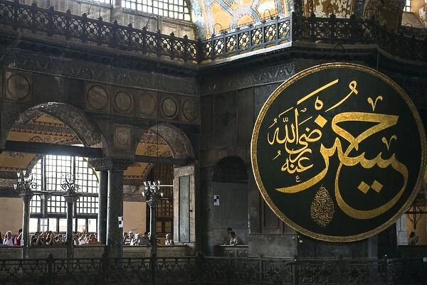 Hagia Sophia mosque interior, Istanbul, Turkey
