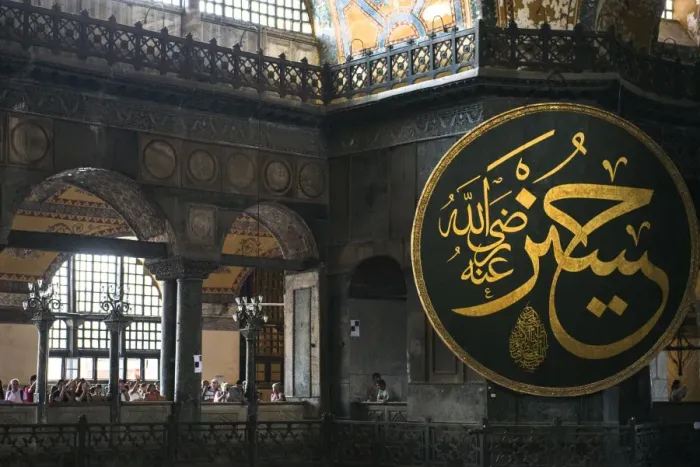 Framed Print : Hagia Sophia mosque interior, Istanbul, Turkey Framed Print : Hagia Sophia mosque interior, Istanbul, Turkey