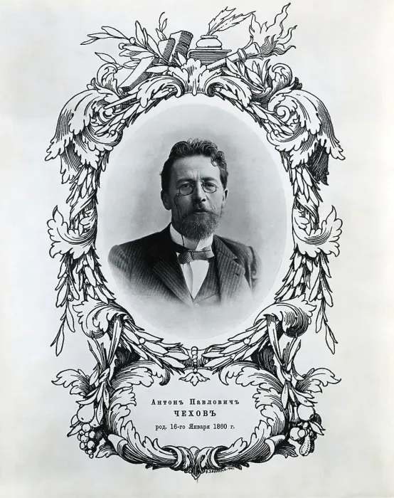 Framed Print : Head and Shoulders Photo of Anton Chekov Framed Print : Head and Shoulders Photo of Anton Chekov
