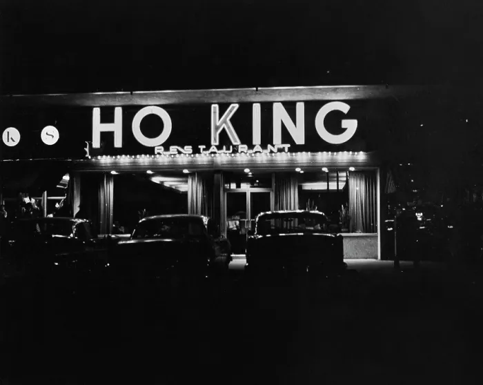 Framed Print : Ho King Restaurant Framed Print : Ho King Restaurant