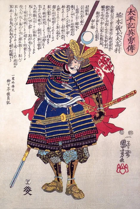 Framed Print : Horimoto Gidayū Takatoshi in armor