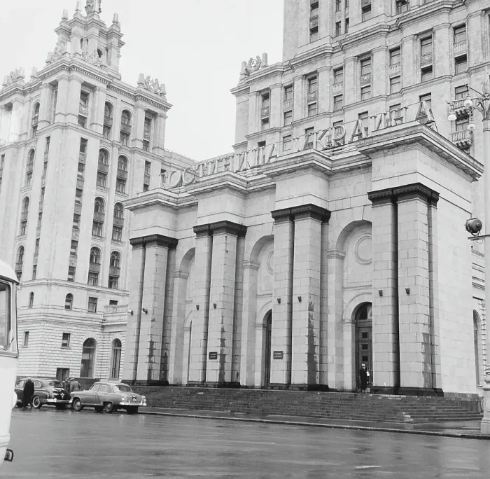 Framed Print : Hotel Ukraina, Moscow Framed Print : Hotel Ukraina, Moscow
