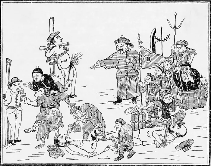 Framed Print : Illustration Of Chinese Punishment Framed Print : Illustration Of Chinese Punishment