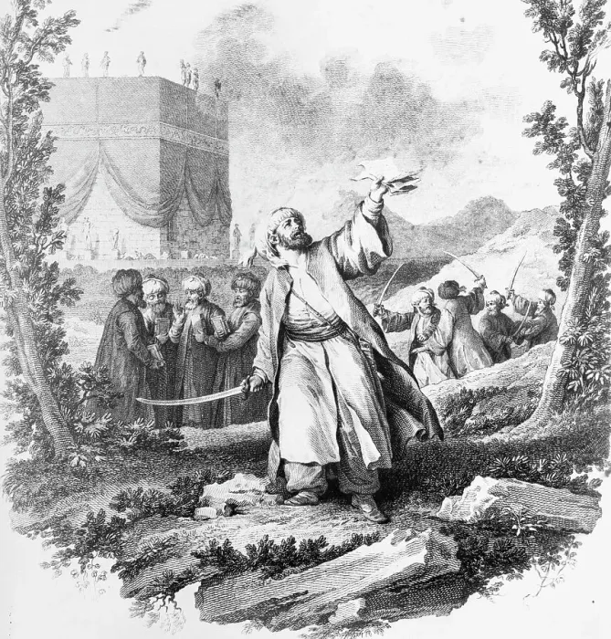 Framed Print : Illustration Depicting Mohammed Holding Sword and Koran Framed Print : Illustration Depicting Mohammed Holding Sword and Koran