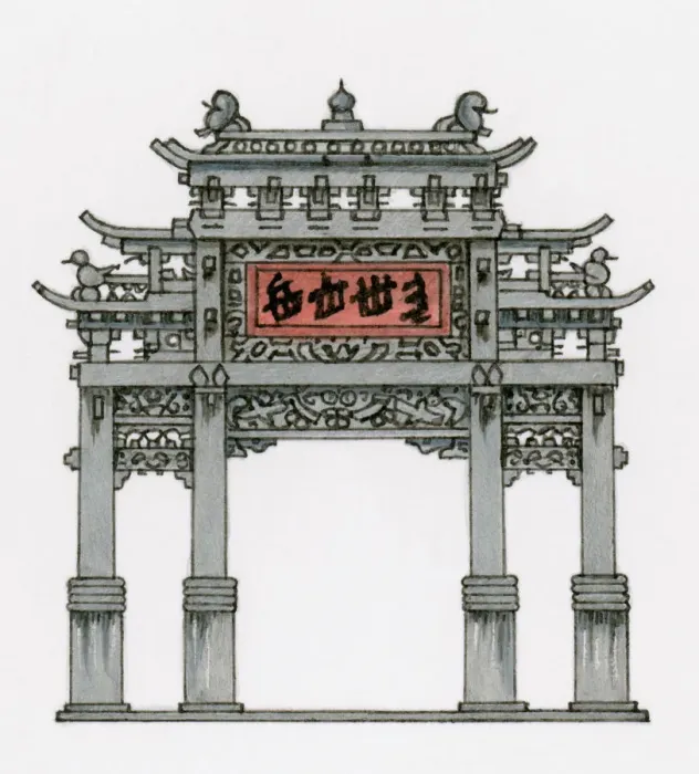 Framed Print : Illustration of traditional Chinese monumental arch Framed Print : Illustration of traditional Chinese monumental arch