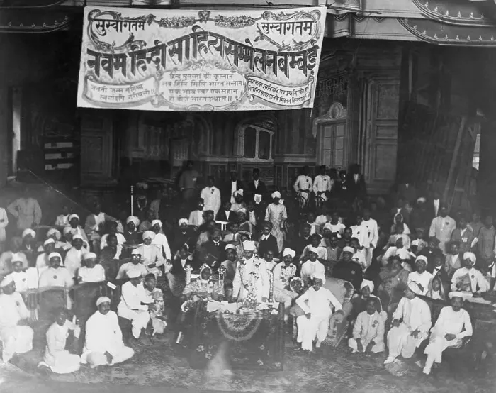 Framed Print : Indian Congregation During National Session Framed Print : Indian Congregation During National Session