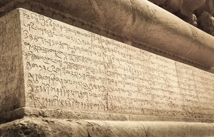 Framed Print : Indian inscriptions carved into a temple wall, Brihadeeswarar Temple, UNESCO World Heritage Site, Thanjavur, Tamil Nadu, India Framed Print : Indian inscriptions carved into a temple wall, Brihadeeswarar Temple, UNESCO World Heritage Site, Thanjavur, Tamil Nadu, India