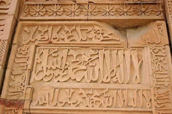 Inscriptions on Qutub Minar, Delhi