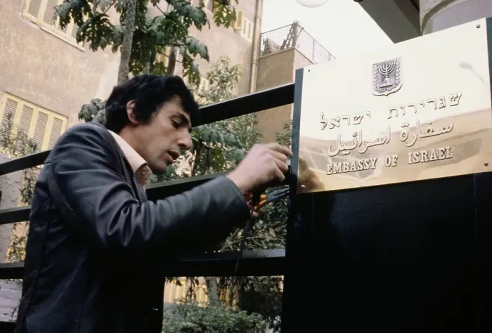 Framed Print : Israeli Embassy In Cairo Framed Print : Israeli Embassy In Cairo