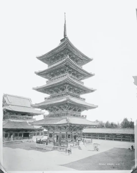 Framed Print : A Japanese Pagoda Framed Print : A Japanese Pagoda