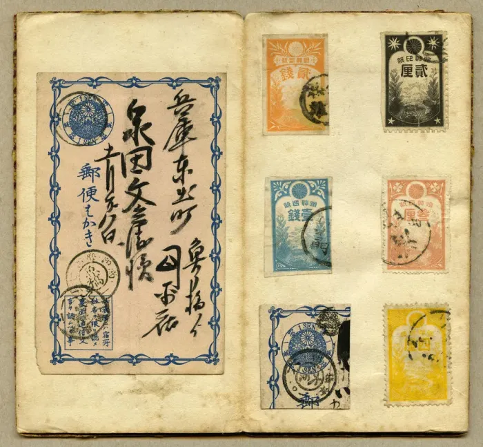 Framed Print : Japanese postcard and stamps xxlarge Framed Print : Japanese postcard and stamps xxlarge