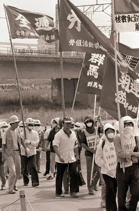 Framed Print : Japanese Protesters Carry Banners Framed Print : Japanese Protesters Carry Banners