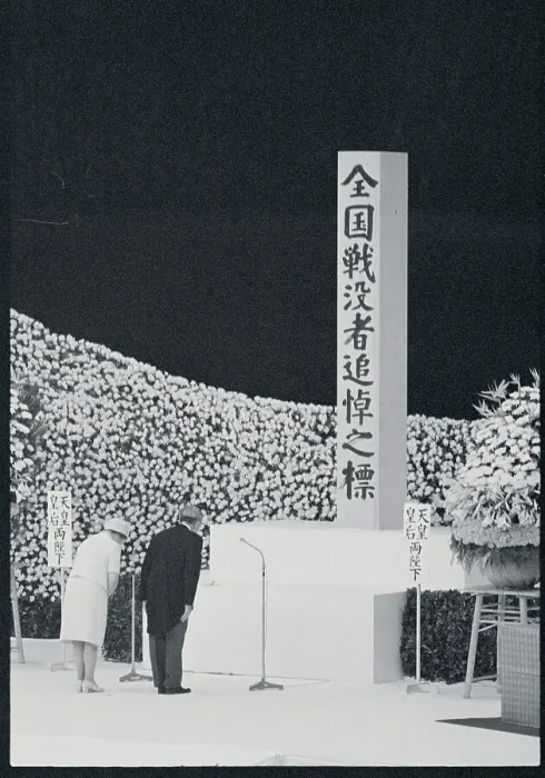 Framed Print : Japanese Royalty at War Memorial