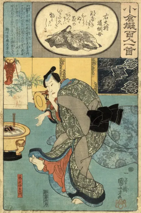 Framed Print : Japanese Woodblock Kuniyoshi, Print Kabuki Actor Framed Print : Japanese Woodblock Kuniyoshi, Print Kabuki Actor
