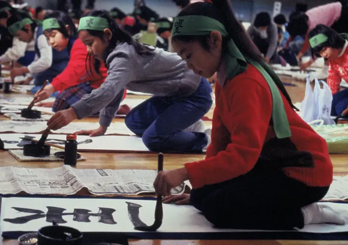 Framed Print : Japanese Youngsters Painting on the Floor Framed Print : Japanese Youngsters Painting on the Floor