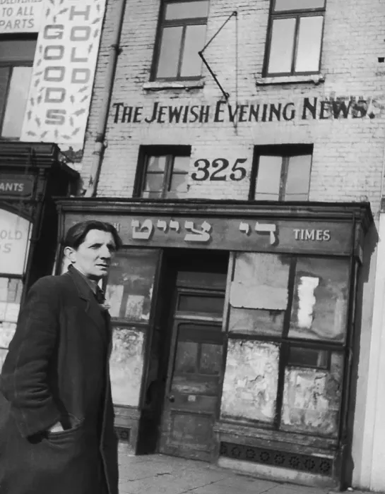 Framed Print : Jewish Newspaper Office Framed Print : Jewish Newspaper Office