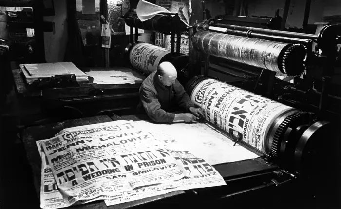 Framed Print : Jewish Printer