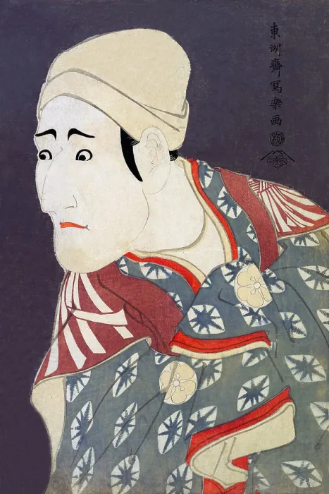 Framed Print : Kabuki Actor