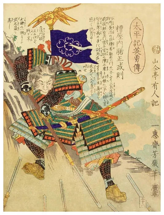 Framed Print : Kasu Indoor Masanori Zen Framed Print : Kasu Indoor Masanori Zen
