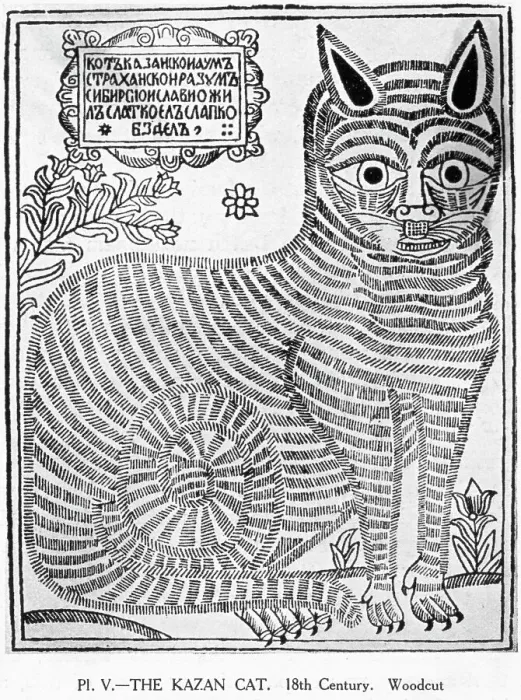 Framed Print : The Kazan Cat Framed Print : The Kazan Cat