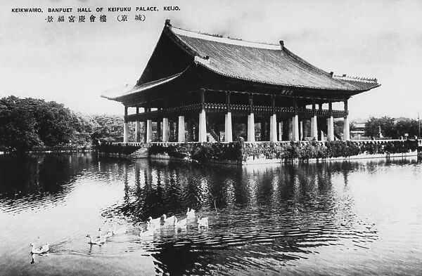 Keifuku Palace