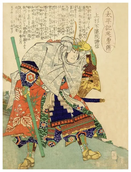 Utagawa Yoshiiku's Kenshin Uesugi Shishinin Print, 1867. Art
