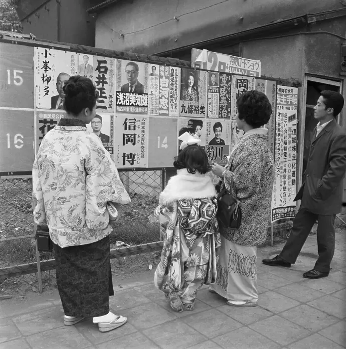 Framed Print : Kimono-Clad Ladies Look at Election Posters Framed Print : Kimono-Clad Ladies Look at Election Posters