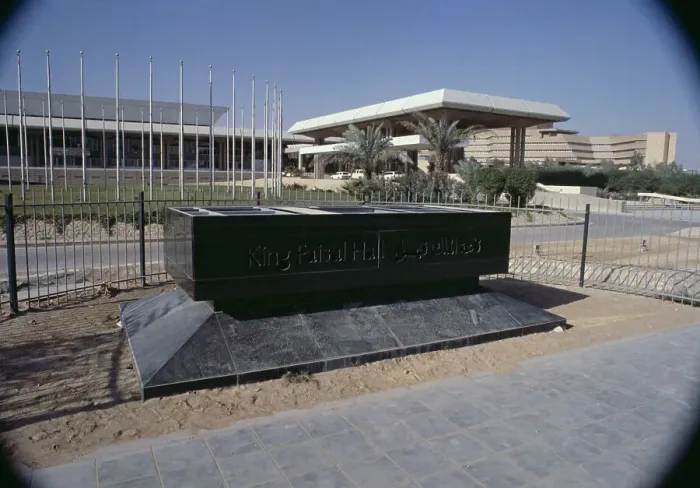 Framed Print : King Faisal Hall, Riyadh Framed Print : King Faisal Hall, Riyadh
