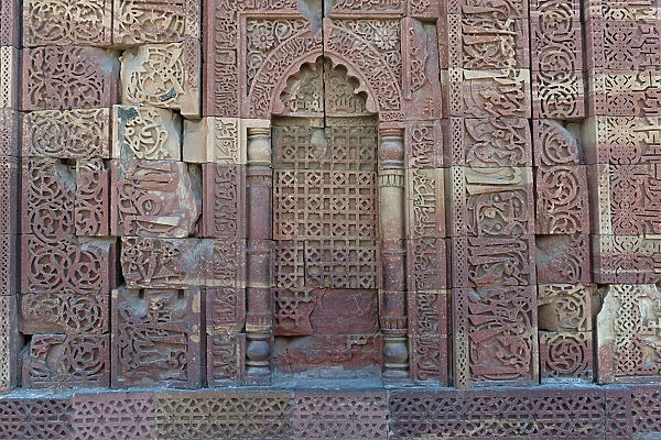 Koran surahs, Qutb Minar minaret, UNESCO World Cultural Heritage, New Delhi, India