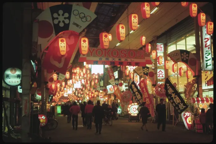 Framed Print : Lantern Decoration on Japanese Street Framed Print : Lantern Decoration on Japanese Street