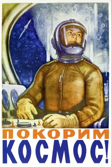 Framed Print : Let's Conquer Space Framed Print : Let's Conquer Space