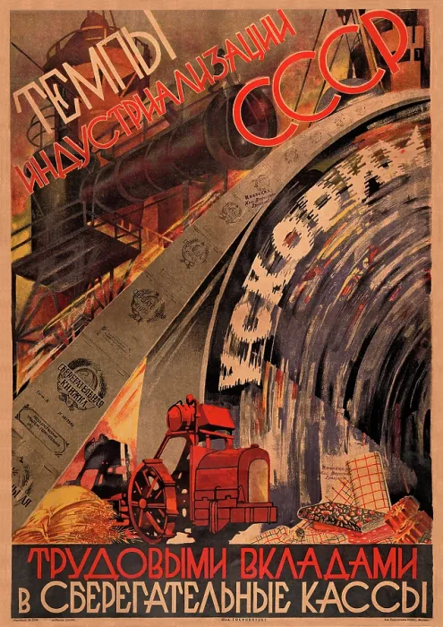 Framed Print : Let's speed up industrialization Framed Print : Let's speed up industrialization