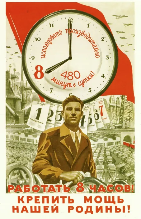 Framed Print : Let's Work 8 Hours a Day to strengthen our Motherland