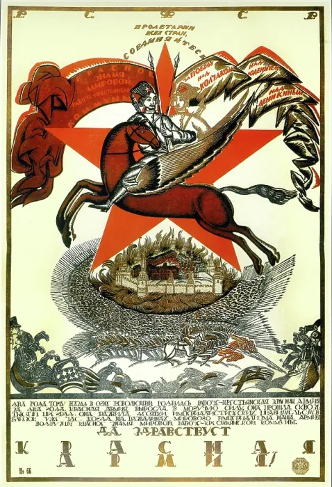 Framed Print : Long Live the Red Army Framed Print : Long Live the Red Army