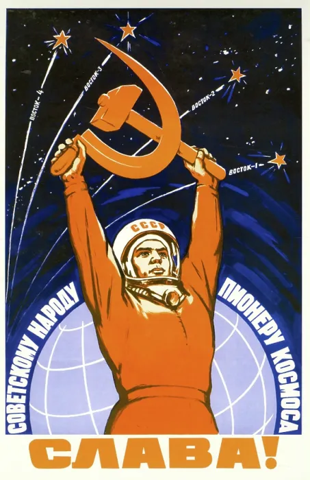 Framed Print : Long live the Soviet People & Its Pioneers