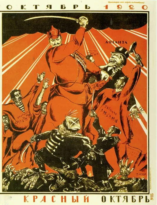 Framed Print : Long Live the Worldwide Red October Framed Print : Long Live the Worldwide Red October
