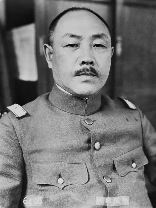 Framed Print : Major General Korechika Anami Framed Print : Major General Korechika Anami