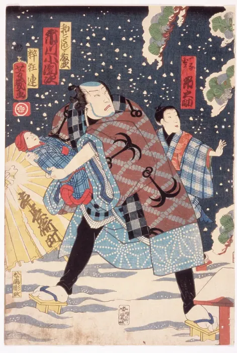 Framed Print : Man, child, baby in snow Framed Print : Man, child, baby in snow