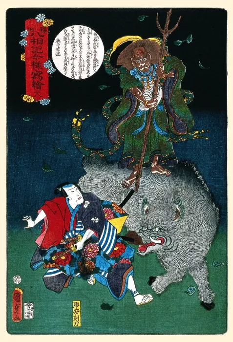 Framed Print : Marishiten Appearing to Prince Siddhartha on Mt. Ryōju Framed Print : Marishiten Appearing to Prince Siddhartha on Mt. Ryōju