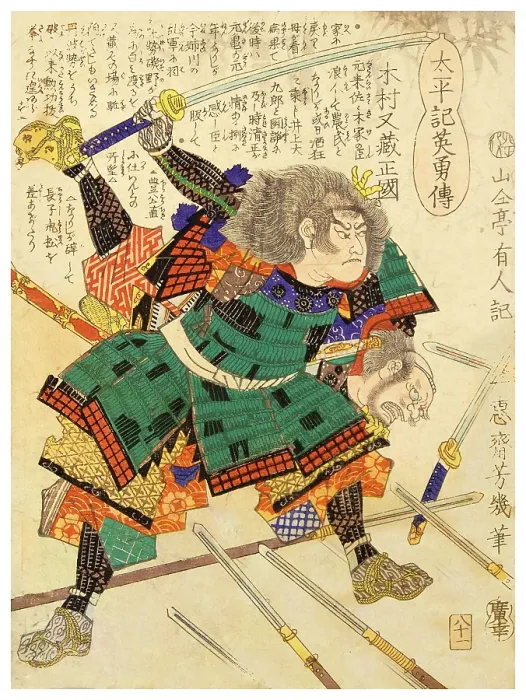 Framed Print : Masamura Kimura Framed Print : Masamura Kimura