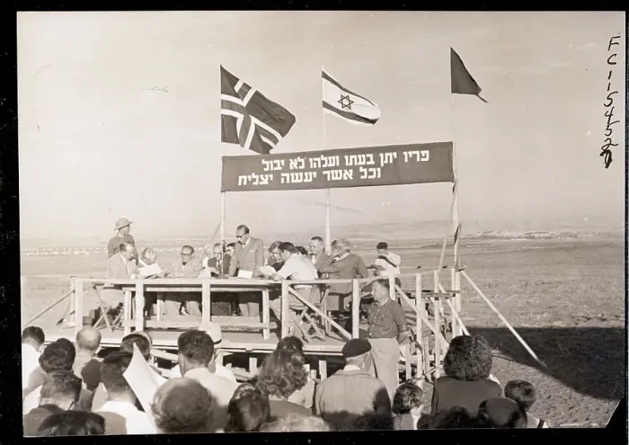 Framed Print : Meeting Or Rally In Israel / Banner / Flags Framed Print : Meeting Or Rally In Israel / Banner / Flags