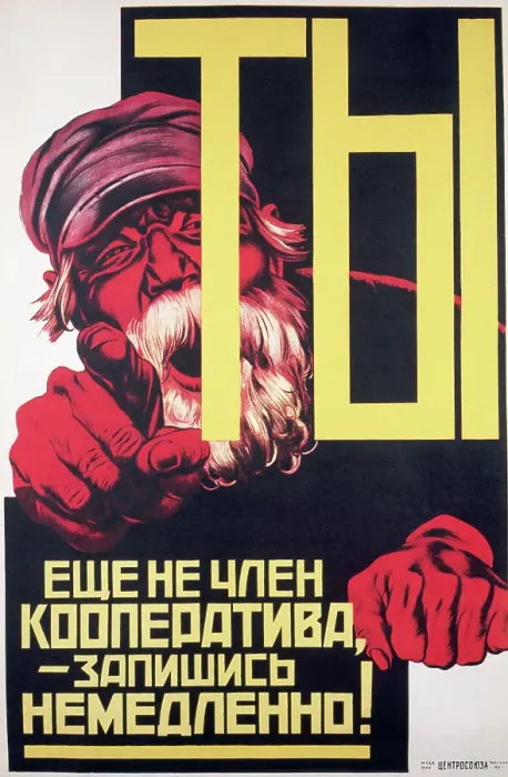 Framed Print : You - Still Not a Member of the Cooperative, Sign Up Immediately! Russian Revolution Poster Framed Print : You - Still Not a Member of the Cooperative, Sign Up Immediately! Russian Revolution Poster