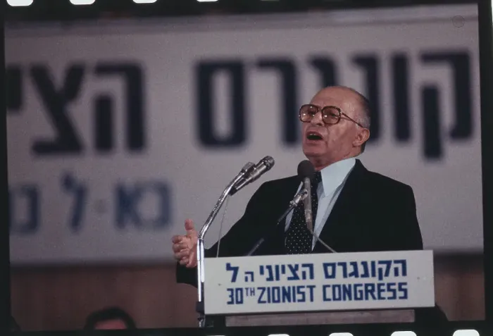 Framed Print : Menachem Begin Speaking at Podium Framed Print : Menachem Begin Speaking at Podium