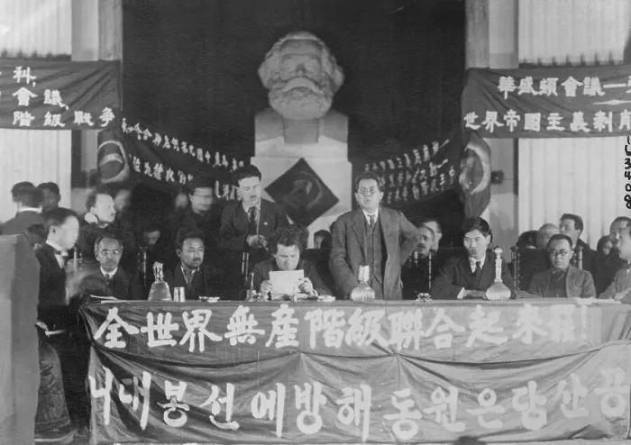 Framed Print : Mongolian Communist Convention Framed Print : Mongolian Communist Convention
