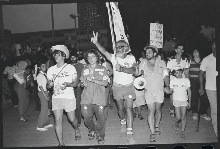 Framed Print : Moshe Ben Baruch and Supporters Marching Together