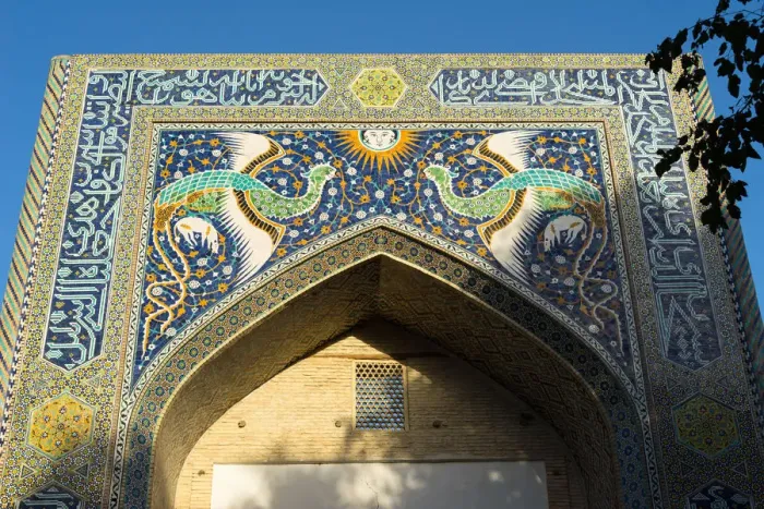 Framed Print : Nadir Divanbegi Medressa, Bukhara Framed Print : Nadir Divanbegi Medressa, Bukhara