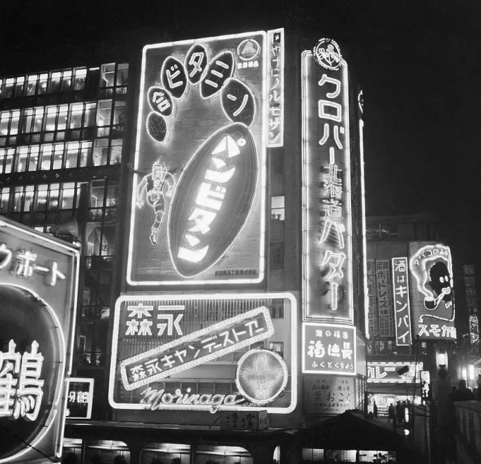 Framed Print : Neon Signs in Osaka Framed Print : Neon Signs in Osaka