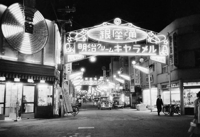 Framed Print : Nighttime in Hiroshima district Framed Print : Nighttime in Hiroshima district