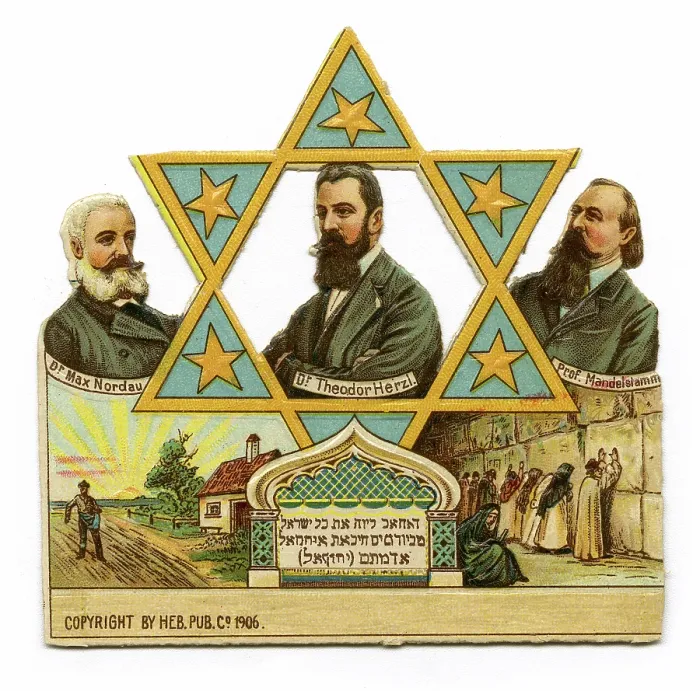 Framed Print : Nordau, Herzl, Mandelstamm Framed Print : Nordau, Herzl, Mandelstamm